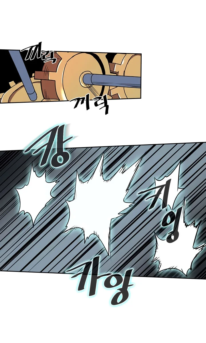 A Returner’s Magic Should Be Special chapter 32 halaman 25