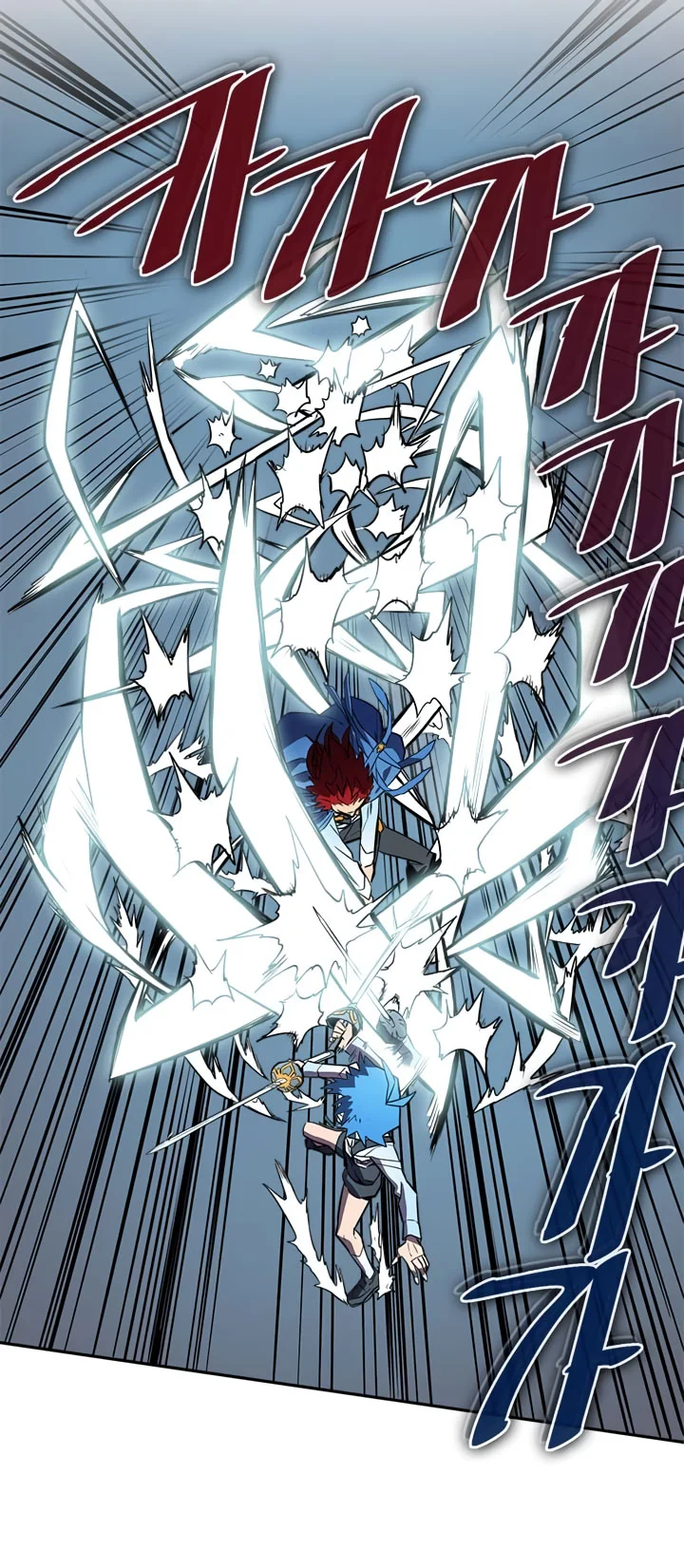 A Returner’s Magic Should Be Special chapter 32 halaman 33