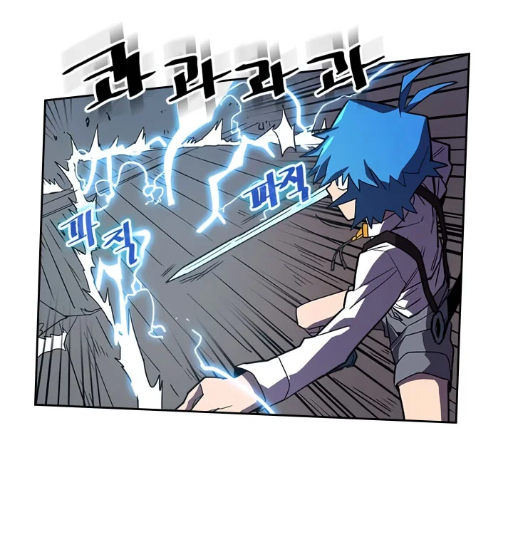 A Returner’s Magic Should Be Special chapter 34 halaman 13