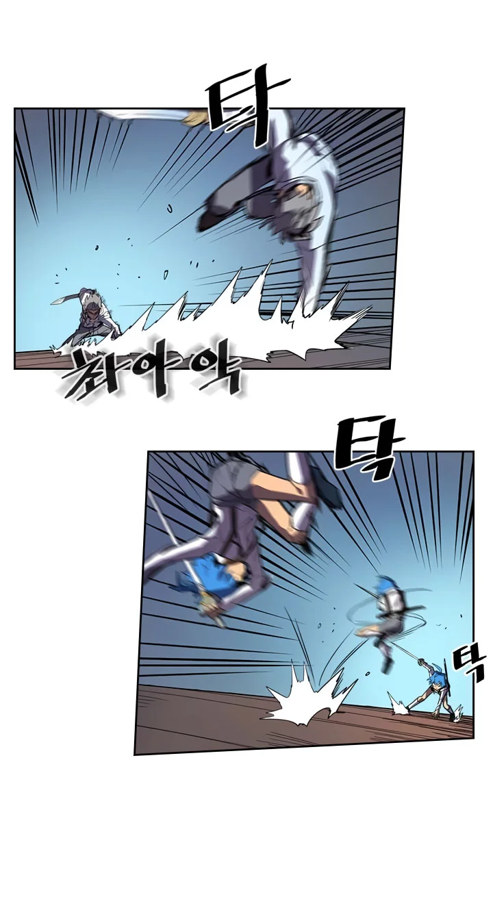 A Returner’s Magic Should Be Special chapter 34 halaman 21