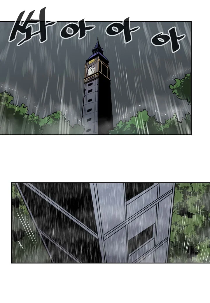 A Returner’s Magic Should Be Special chapter 34 halaman 45