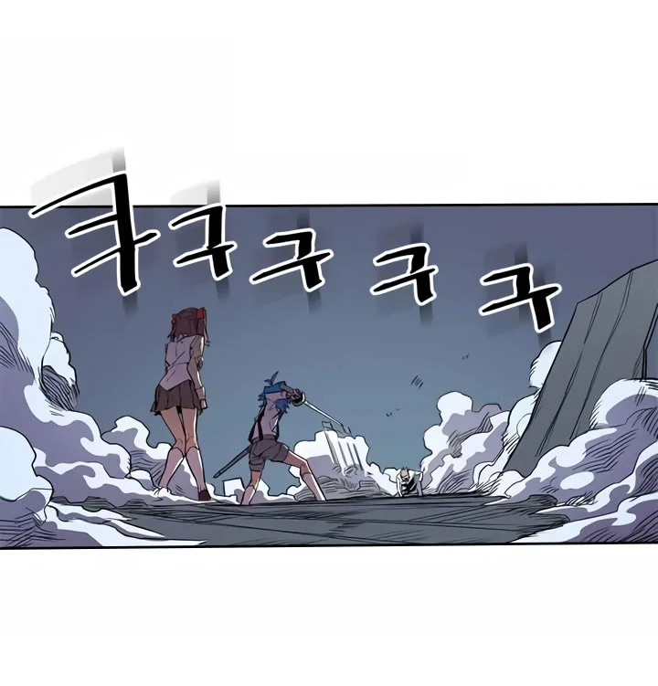 A Returner’s Magic Should Be Special chapter 37 halaman 5