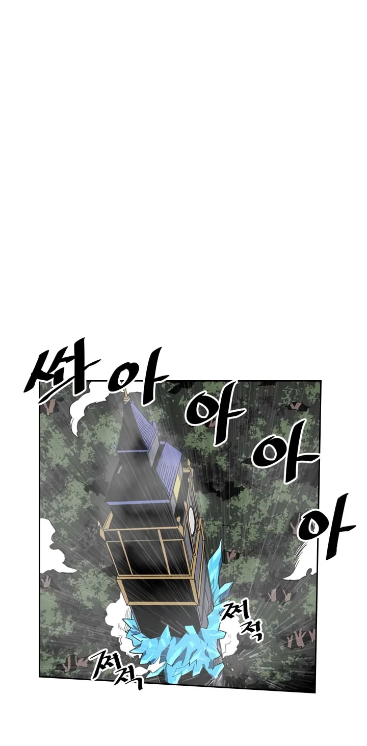 A Returner’s Magic Should Be Special chapter 37 halaman 32
