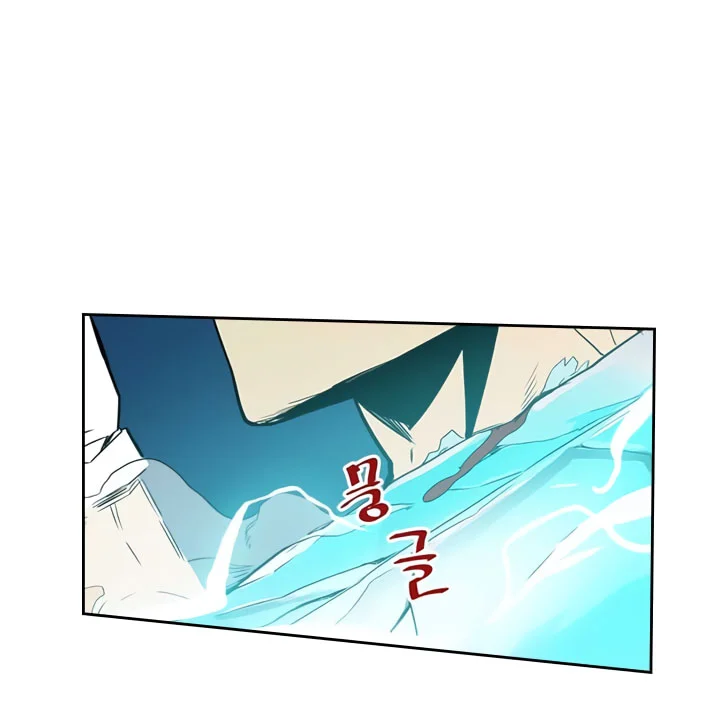 A Returner’s Magic Should Be Special chapter 37 halaman 55