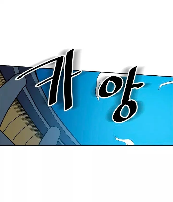 A Returner’s Magic Should Be Special chapter 50 halaman 8