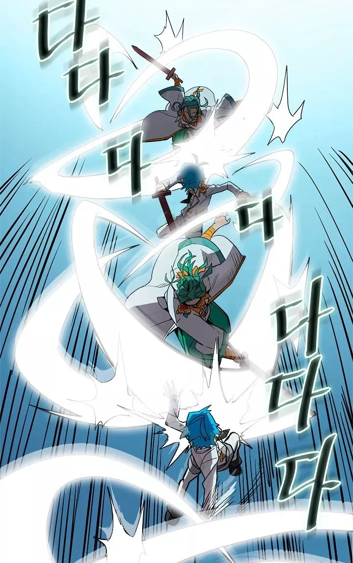 A Returner’s Magic Should Be Special Bab 51 halaman 24