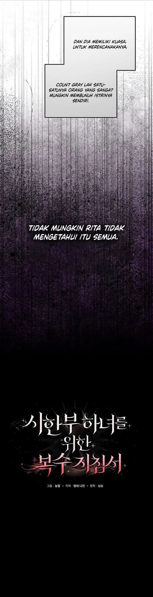 A Revenge Guide for the Terminally chapter 2 halaman 19