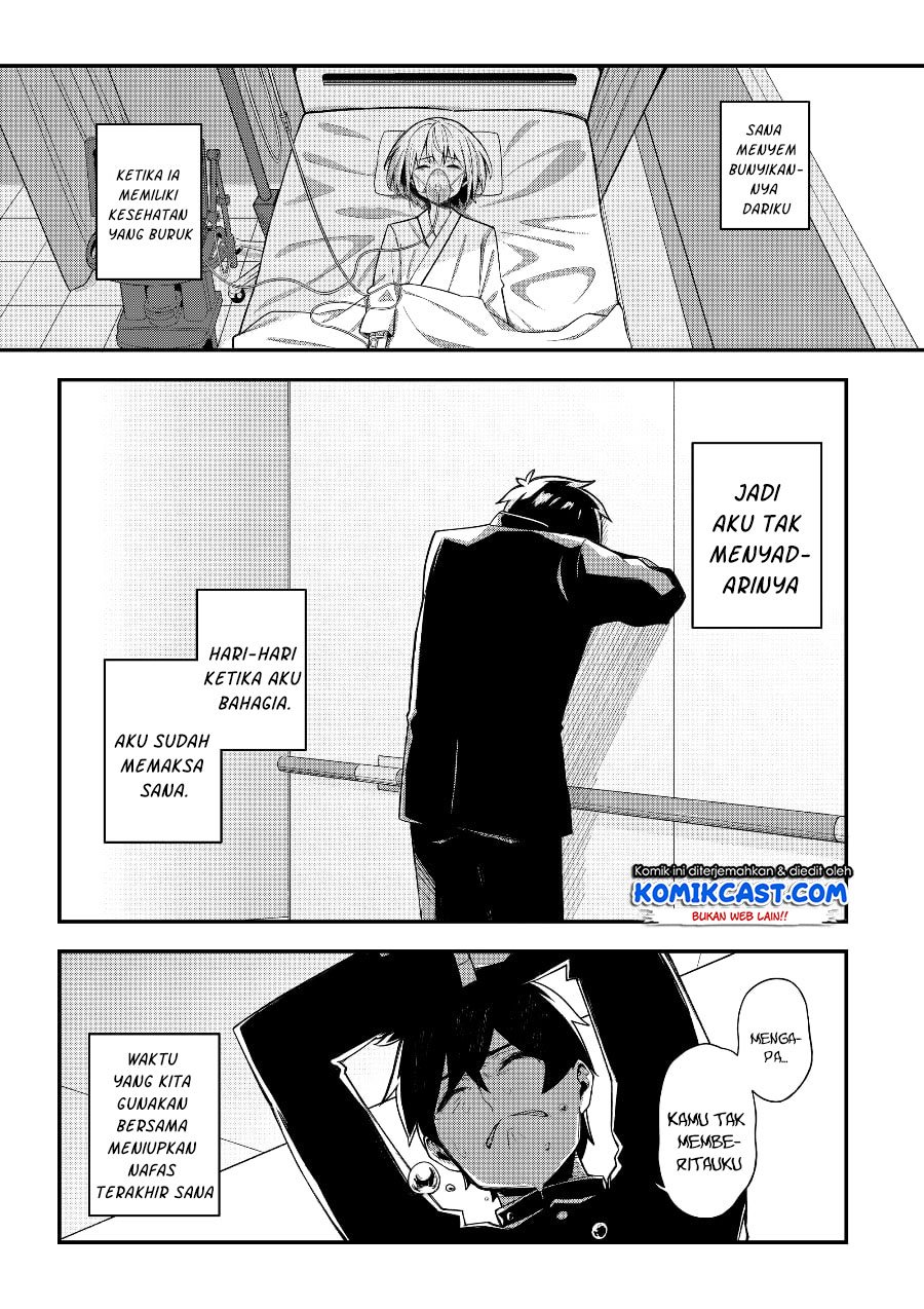 A Romantic Comedy That Only I Know chapter 00.1 halaman 23