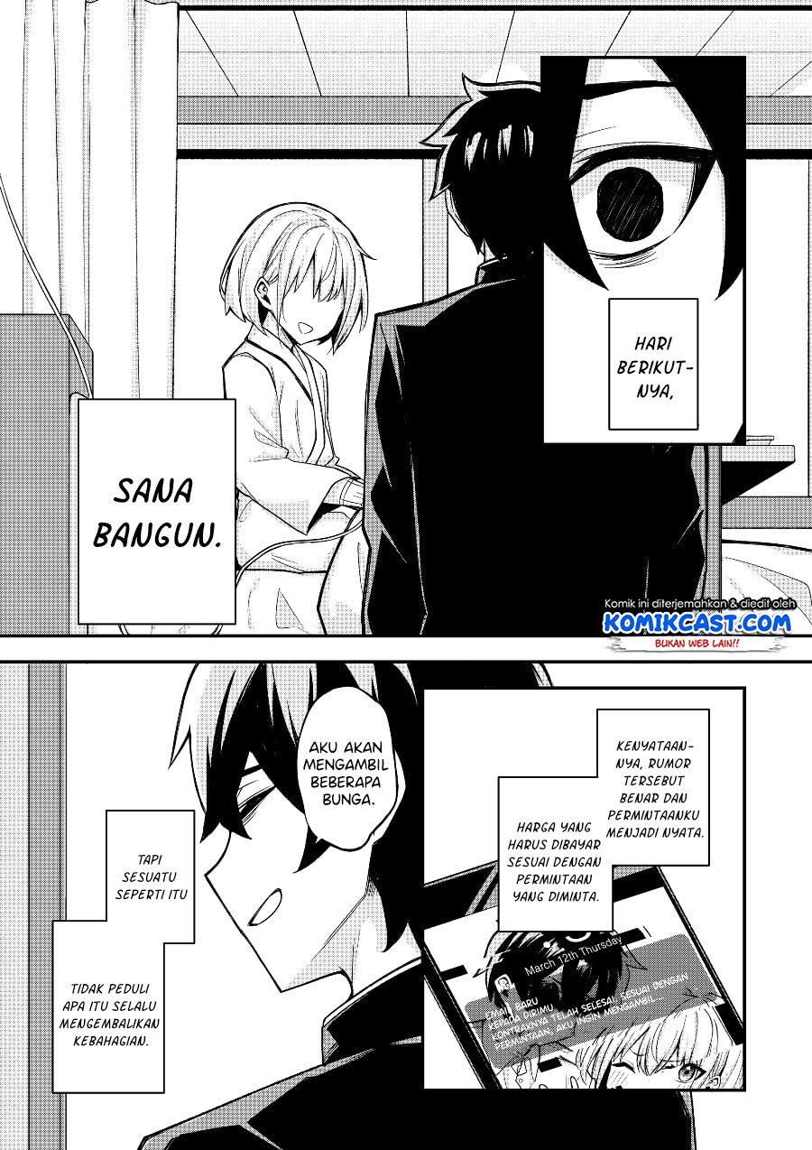 A Romantic Comedy That Only I Know chapter 00.1 halaman 27
