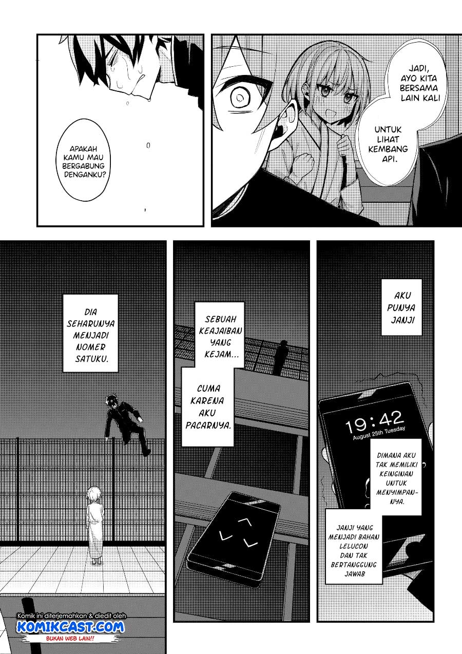 A Romantic Comedy That Only I Know chapter 00.1 halaman 34