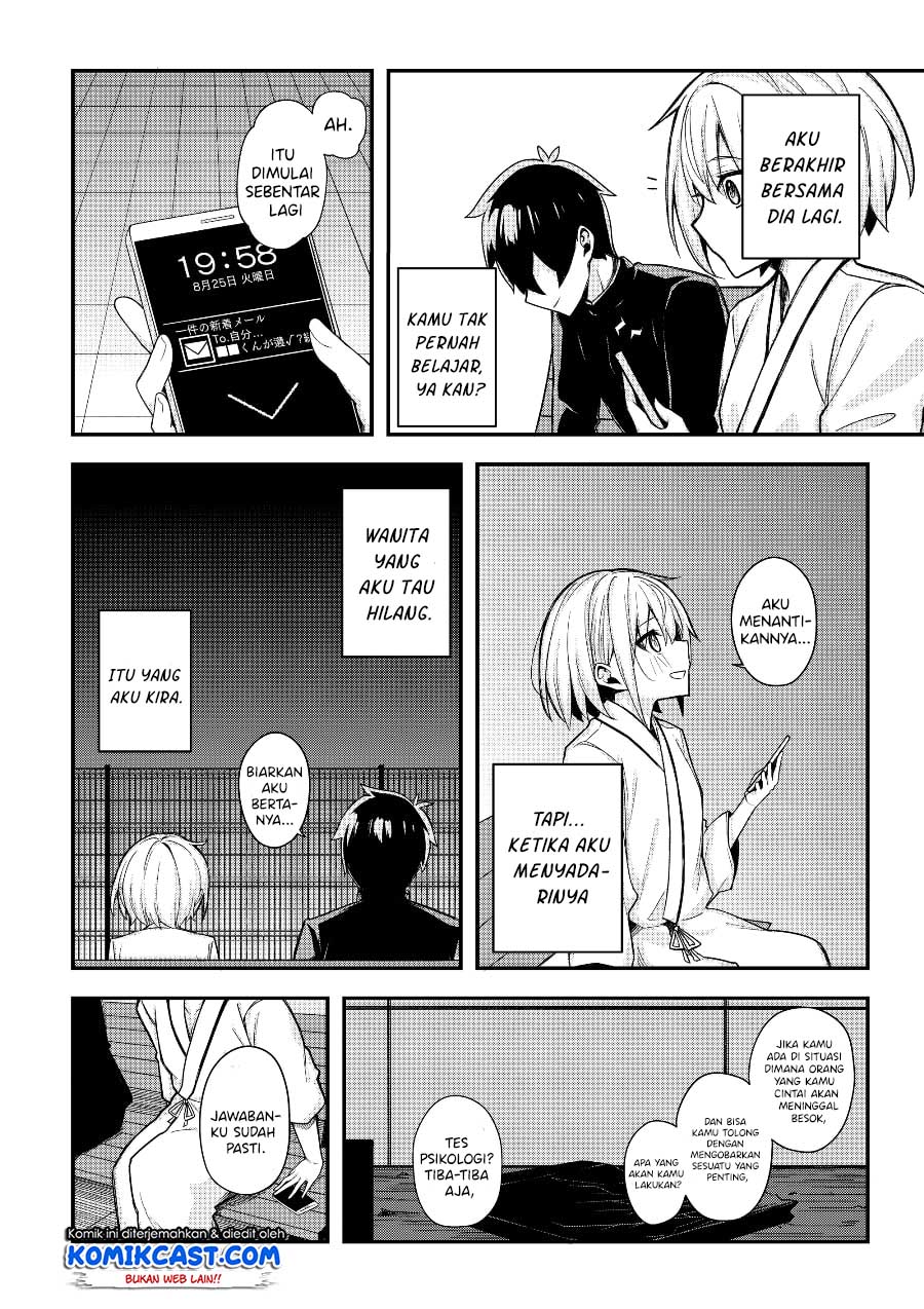 A Romantic Comedy That Only I Know chapter 00.1 halaman 36