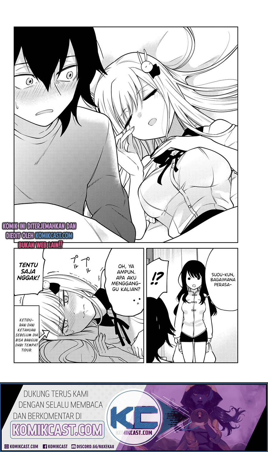 A Saint Joined My Party! chapter 21 halaman 11
