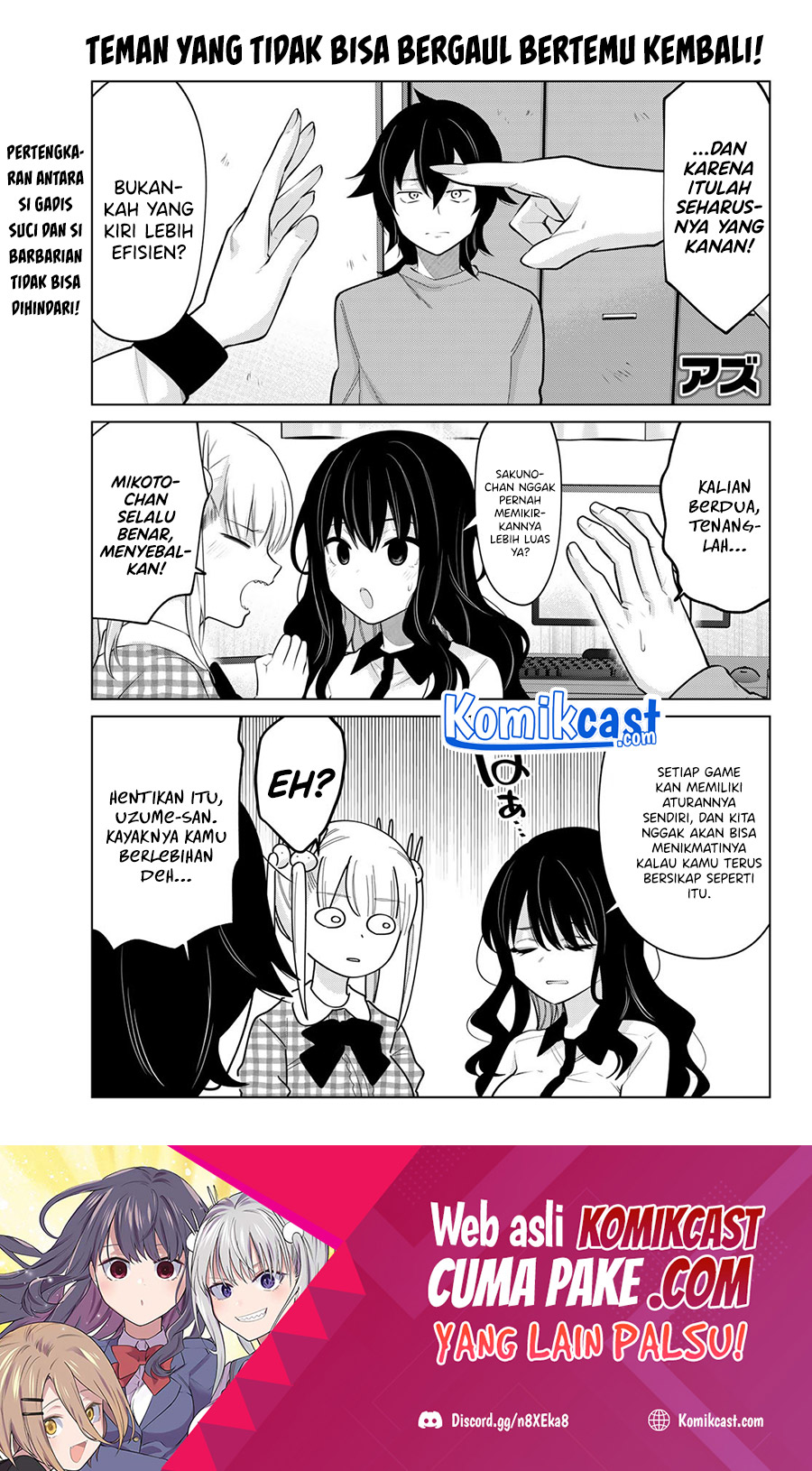 A Saint Joined My Party! chapter 23 halaman 2