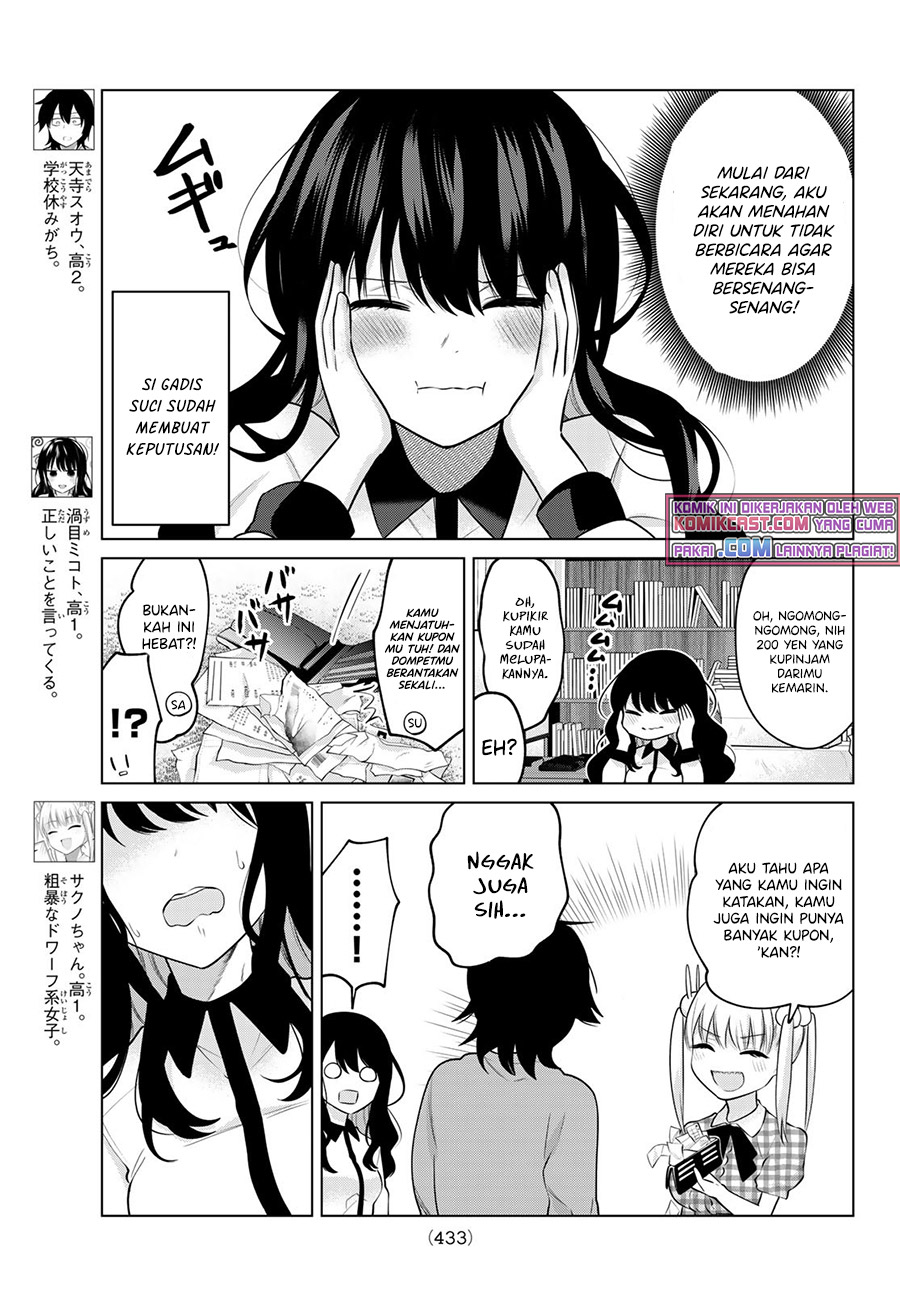 A Saint Joined My Party! chapter 23 halaman 4