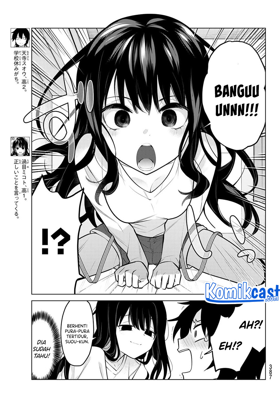 A Saint Joined My Party! chapter 26 halaman 5