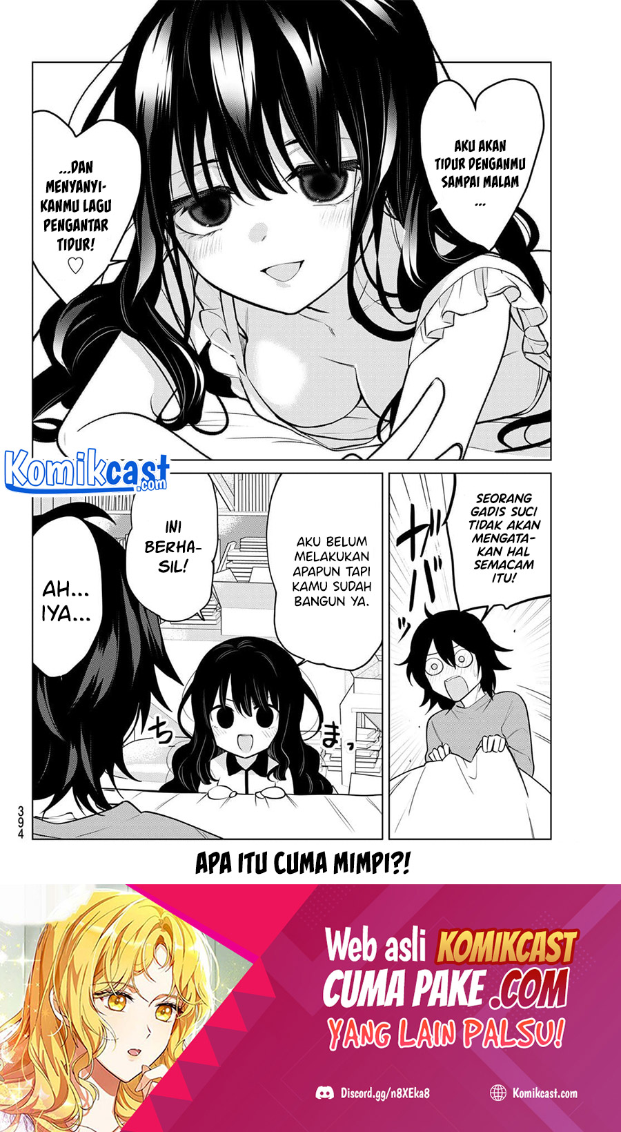 A Saint Joined My Party! chapter 26 halaman 12