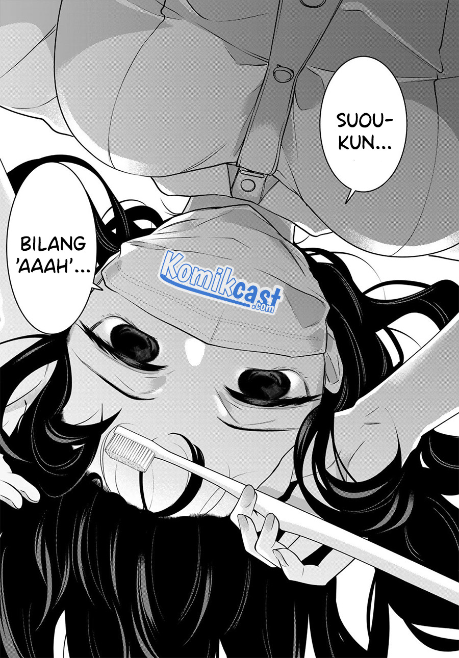 A Saint Joined My Party! chapter 31 halaman 7