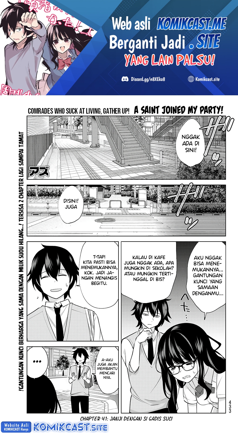 A Saint Joined My Party! chapter 41 halaman 2