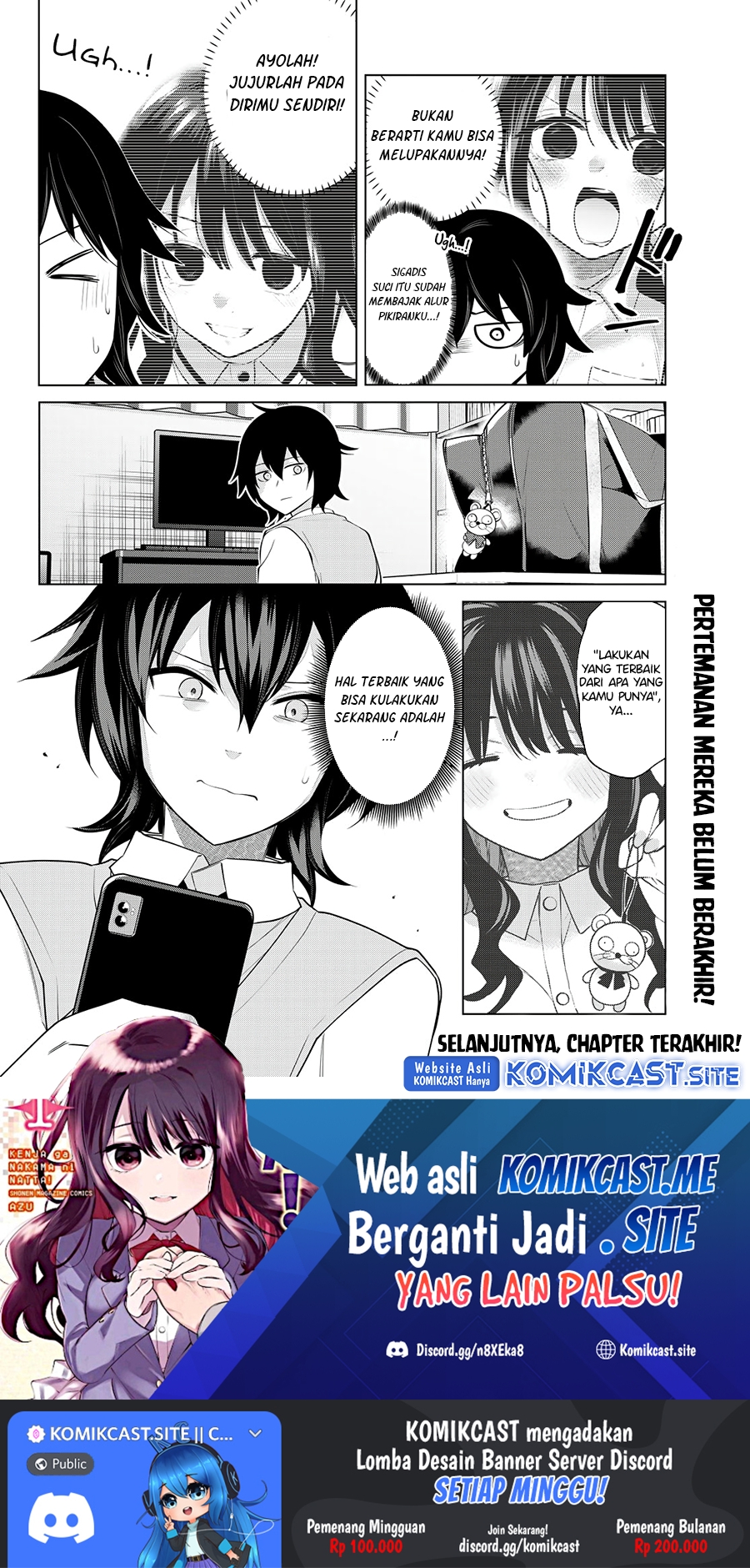 A Saint Joined My Party! chapter 41 halaman 11