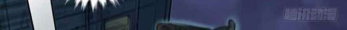 A Strange World Bab 1 halaman 21