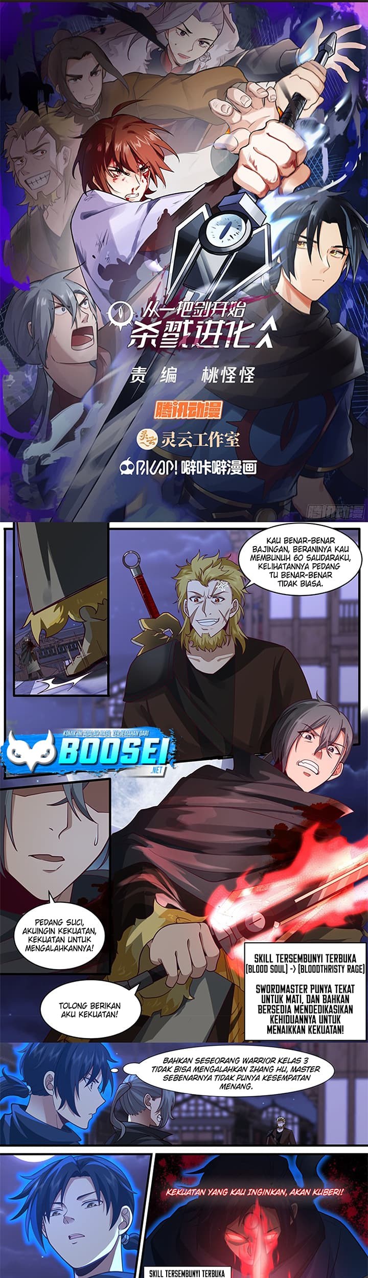 A Sword’s Evolution Begins From Killing Bab 11 halaman 2