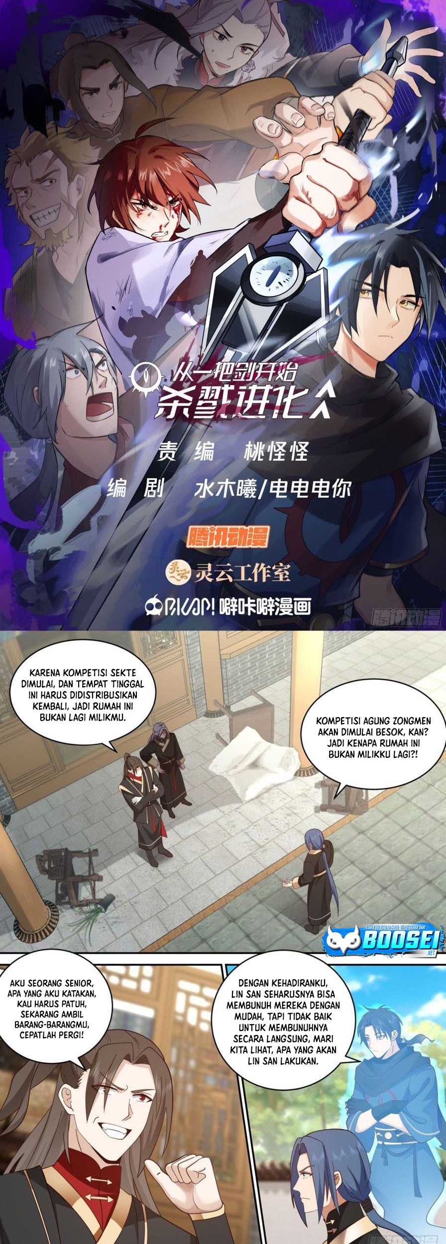 A Sword’s Evolution Begins From Killing chapter 41 halaman 2