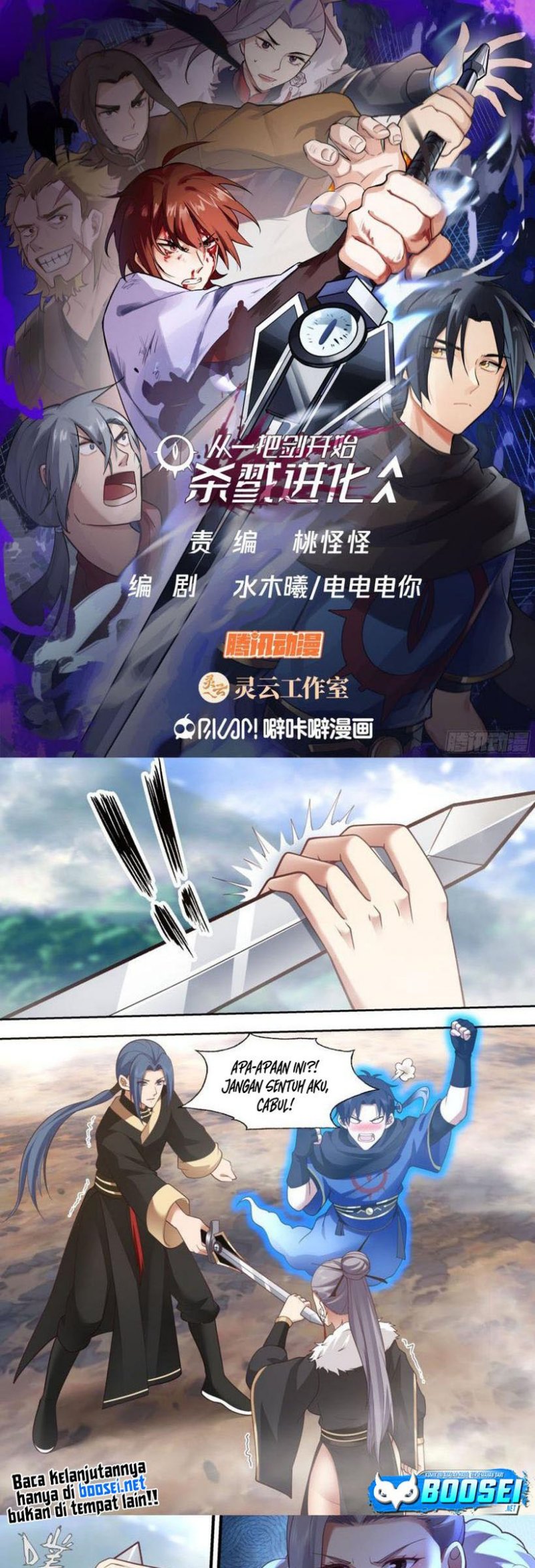 A Sword’s Evolution Begins From Killing Bab 43 halaman 2