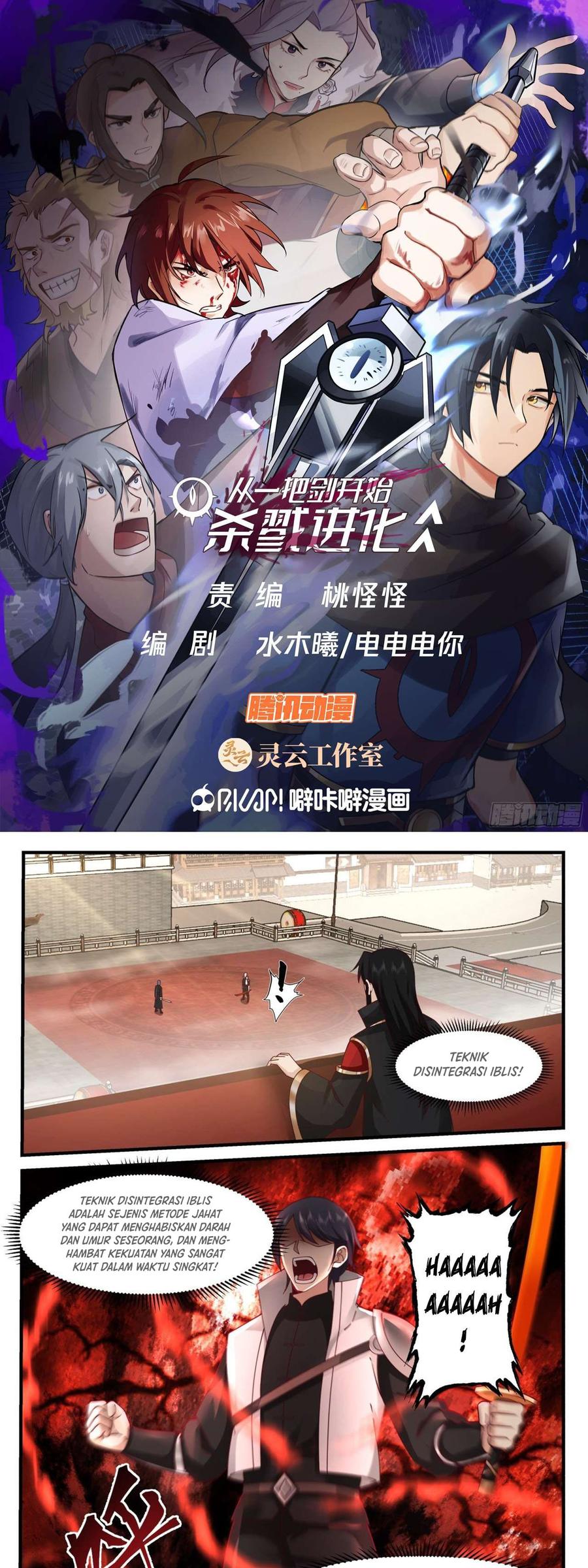 A Sword’s Evolution Begins From Killing chapter 47 halaman 2