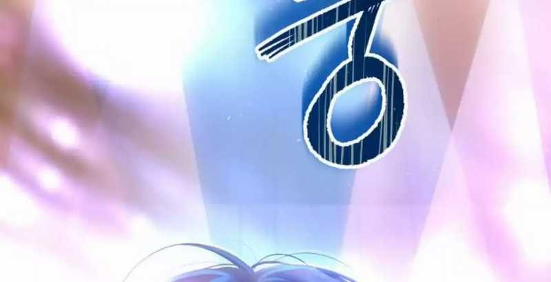 A Tidal Wave of Glory chapter 35 halaman 5