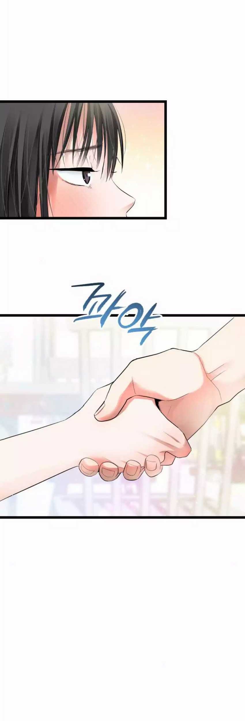 A Tidal Wave of Glory chapter 39 halaman 74