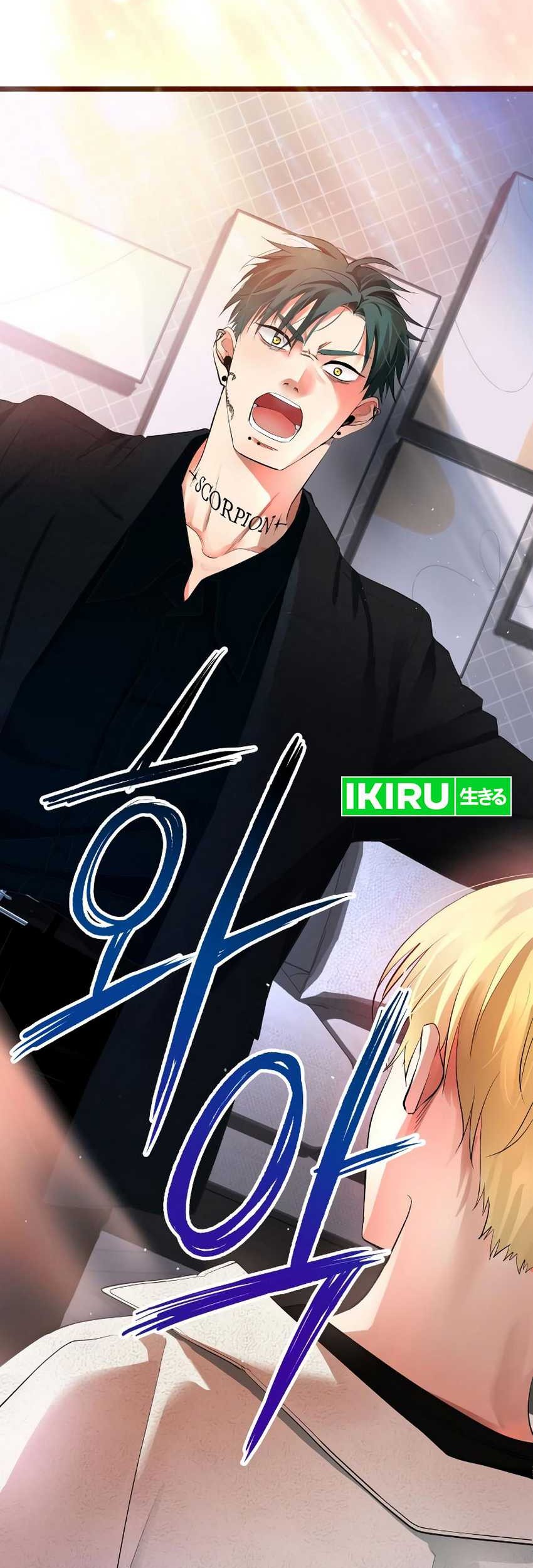 A Tidal Wave of Glory chapter 46 halaman 82