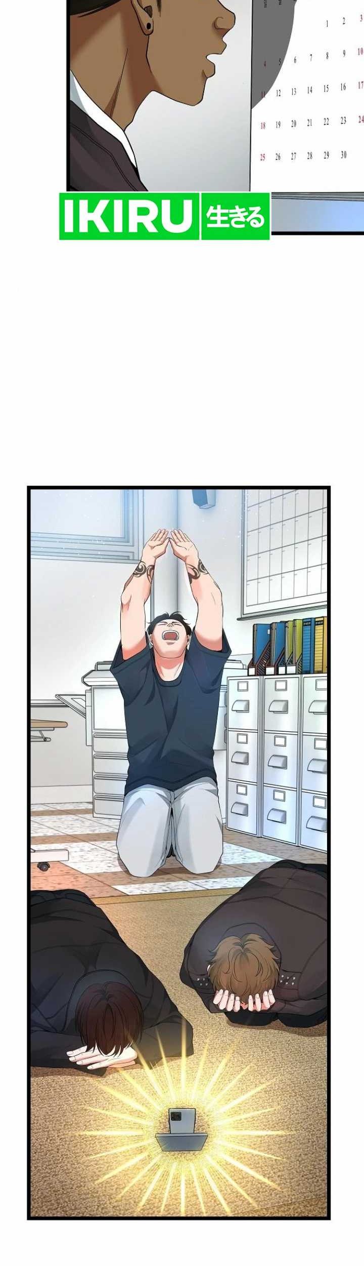 A Tidal Wave of Glory chapter 53 halaman 32
