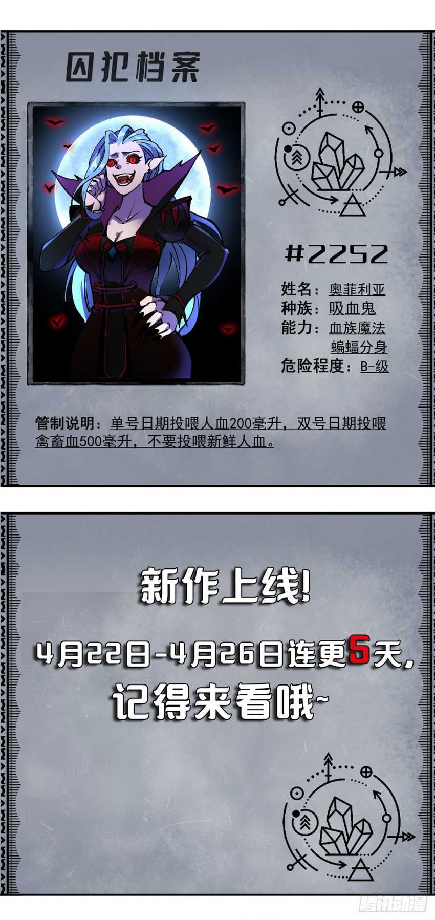 A Transmigrated Warden’s Battle for Redemption chapter 02 halaman 40