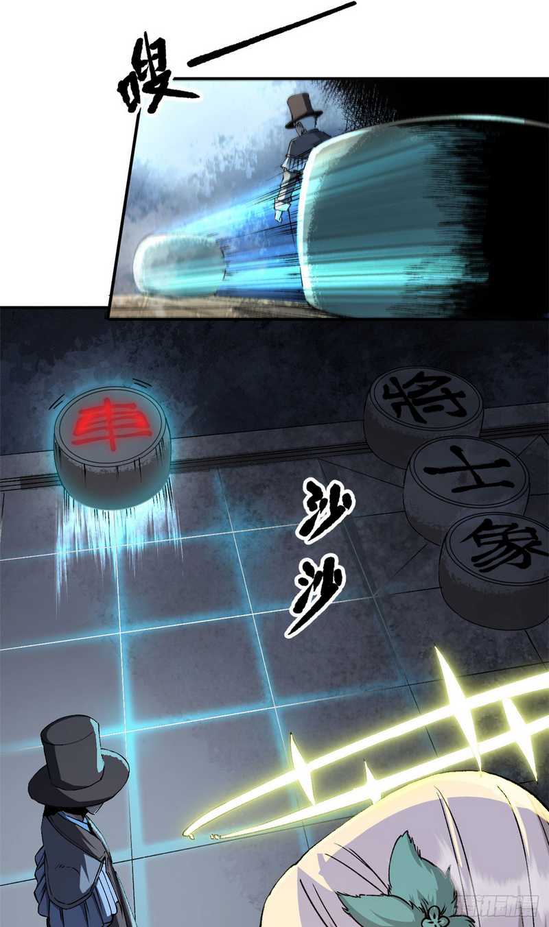 A Transmigrated Warden’s Battle for Redemption chapter 07 halaman 6