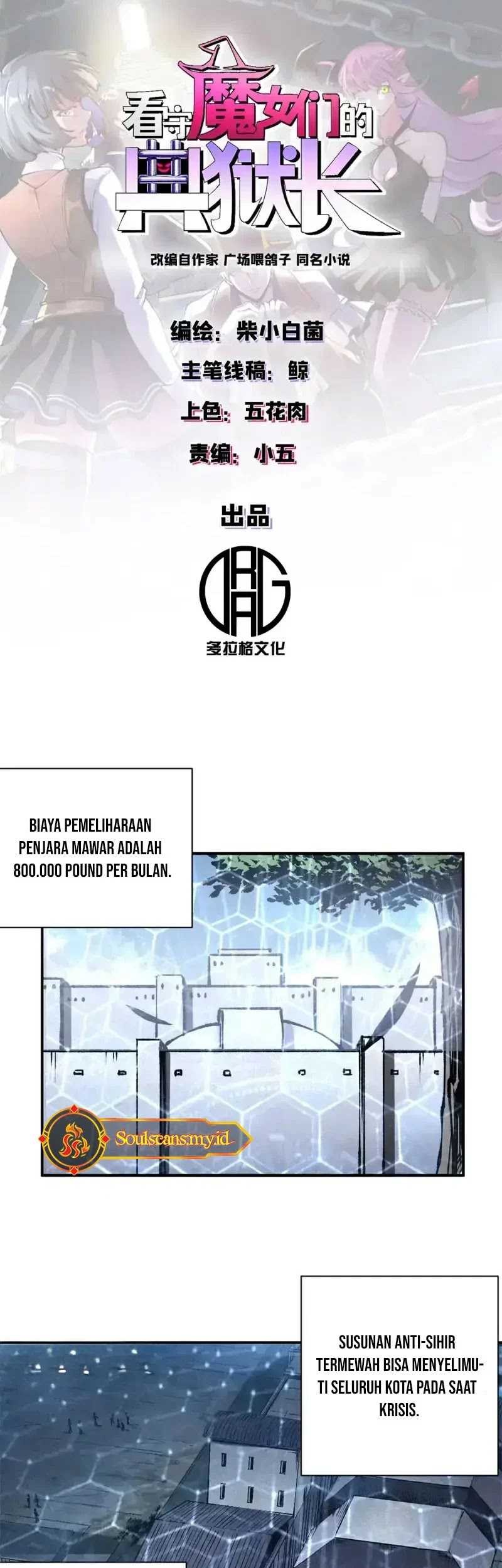 A Transmigrated Warden’s Battle for Redemption chapter 21 halaman 3