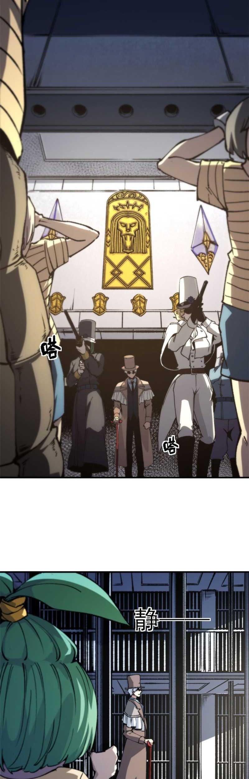 A Transmigrated Warden’s Battle for Redemption chapter 23 halaman 5