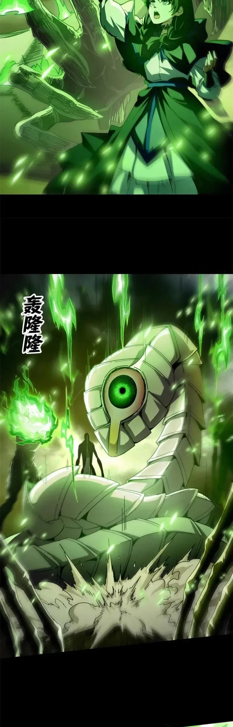 A Transmigrated Warden’s Battle for Redemption chapter 72 halaman 13