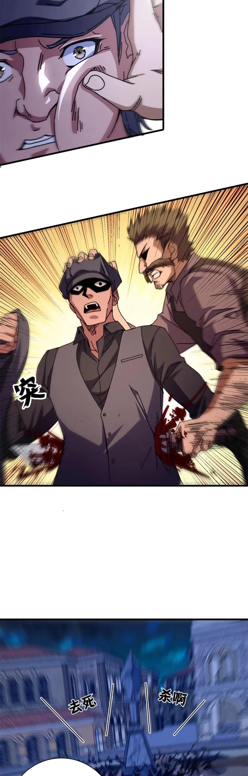 A Transmigrated Warden’s Battle for Redemption chapter 77 halaman 27