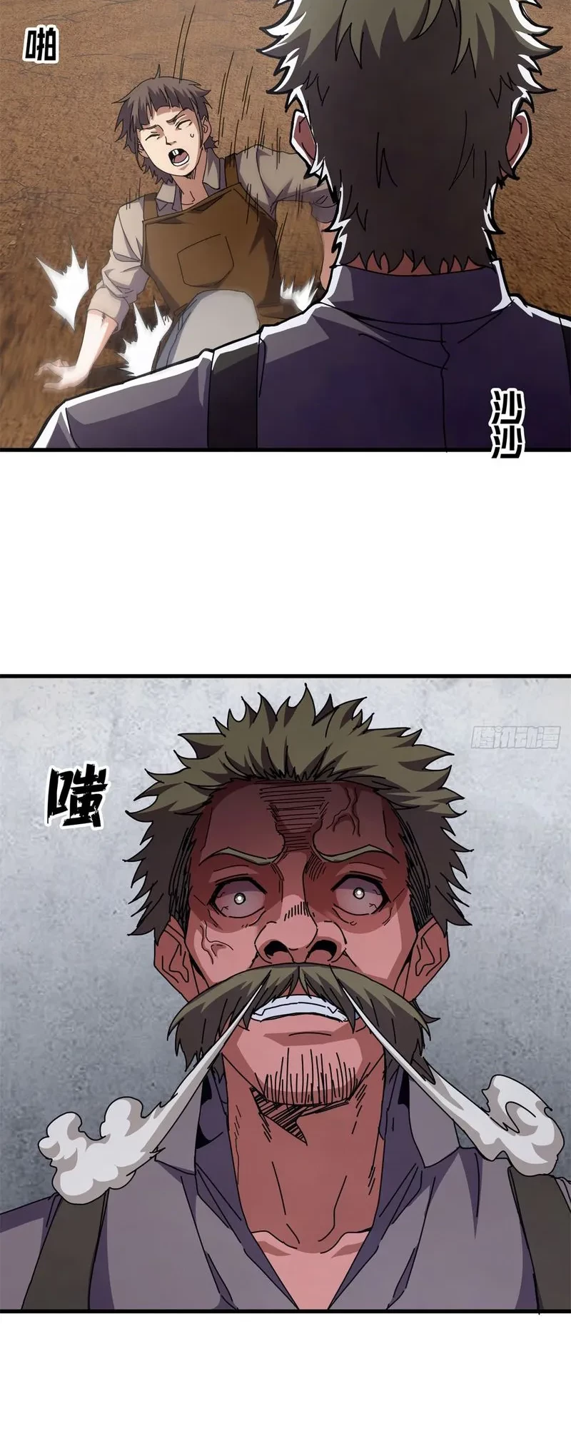 A Transmigrated Warden’s Battle for Redemption chapter 84 halaman 4