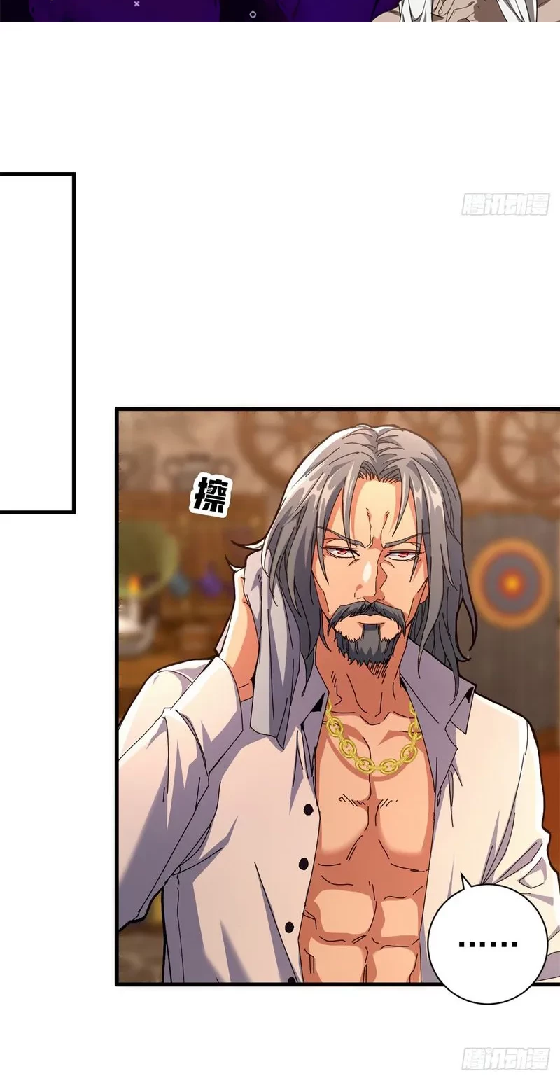 A Transmigrated Warden’s Battle for Redemption chapter 84 halaman 9