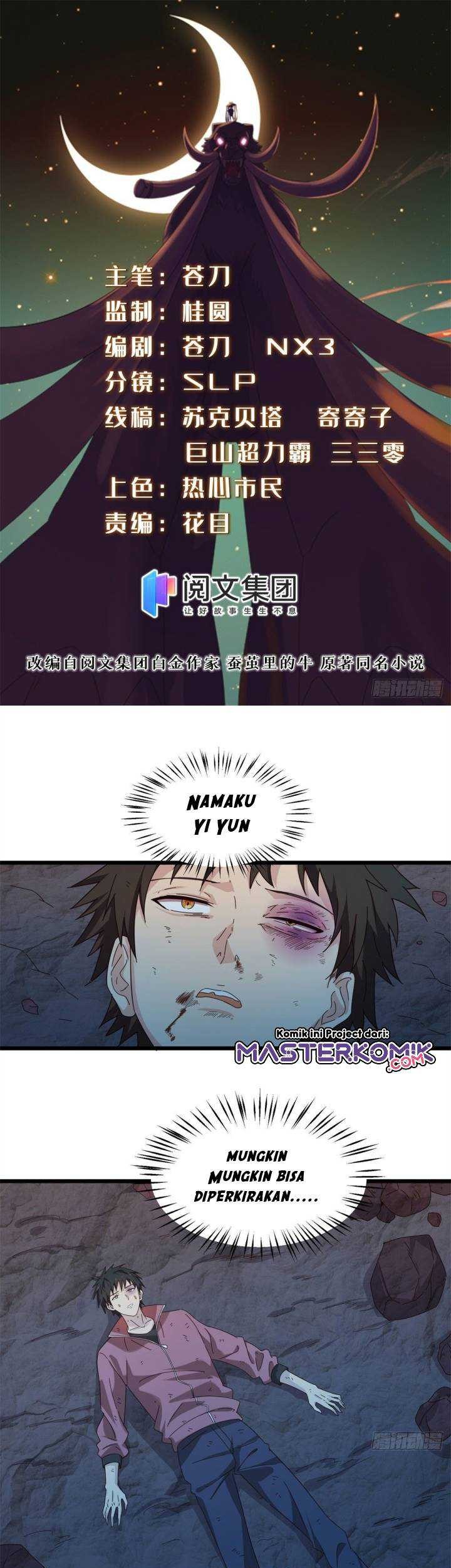 A True Martial World chapter 01 halaman 2