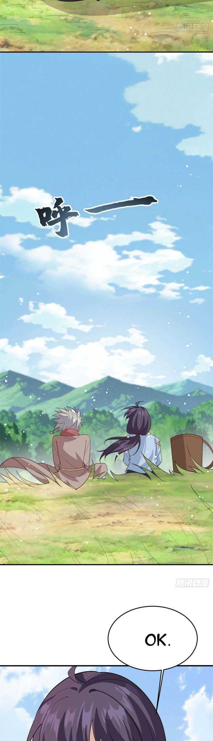 A True Martial World chapter 07 halaman 23