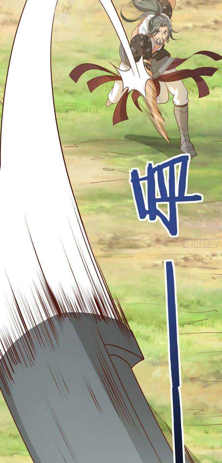 A True Martial World chapter 08 halaman 37