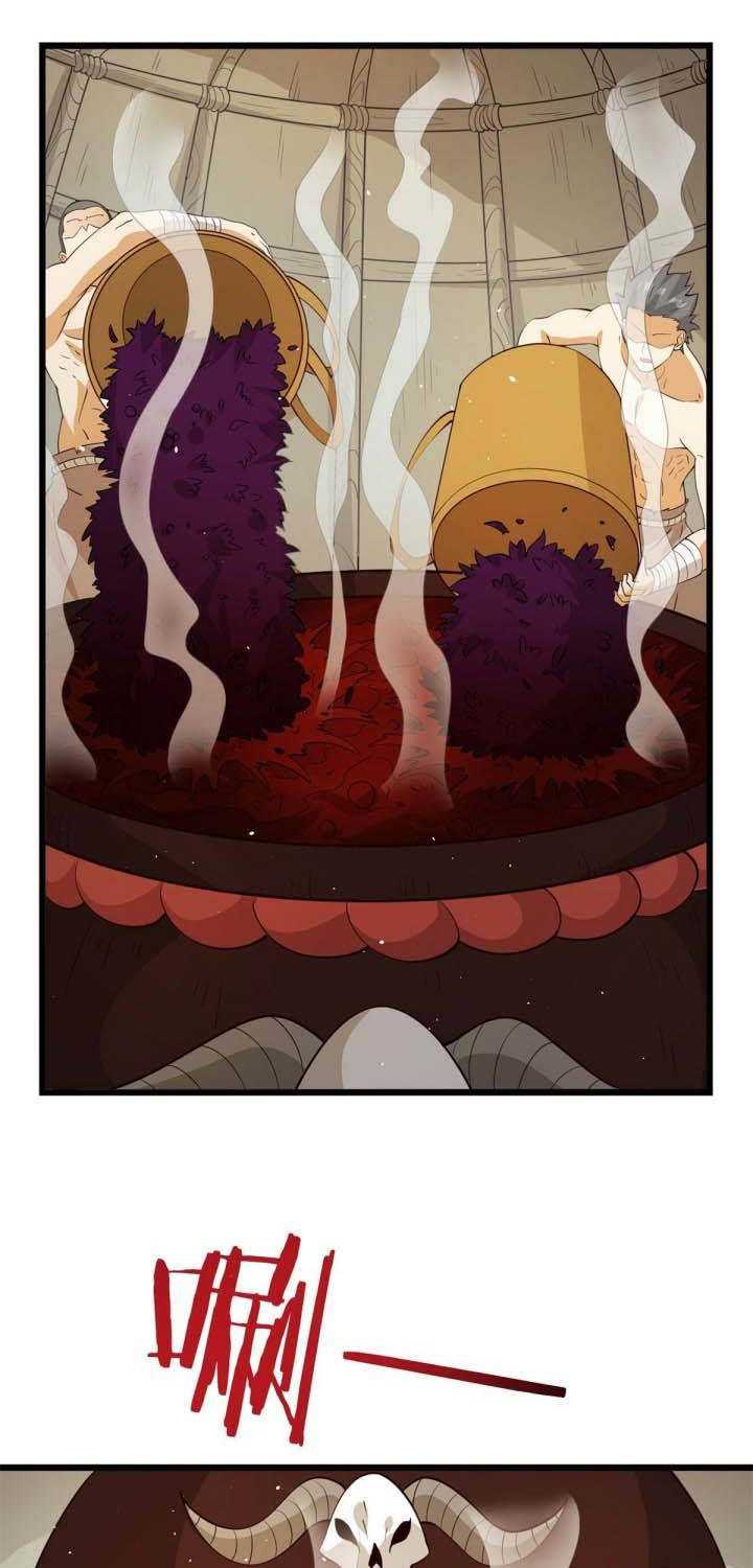 A True Martial World Bab 09 halaman 4