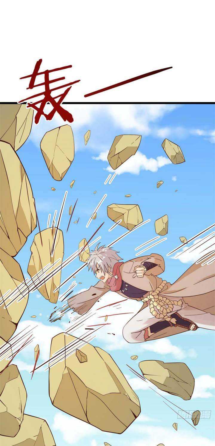 A True Martial World Bab 09 halaman 42