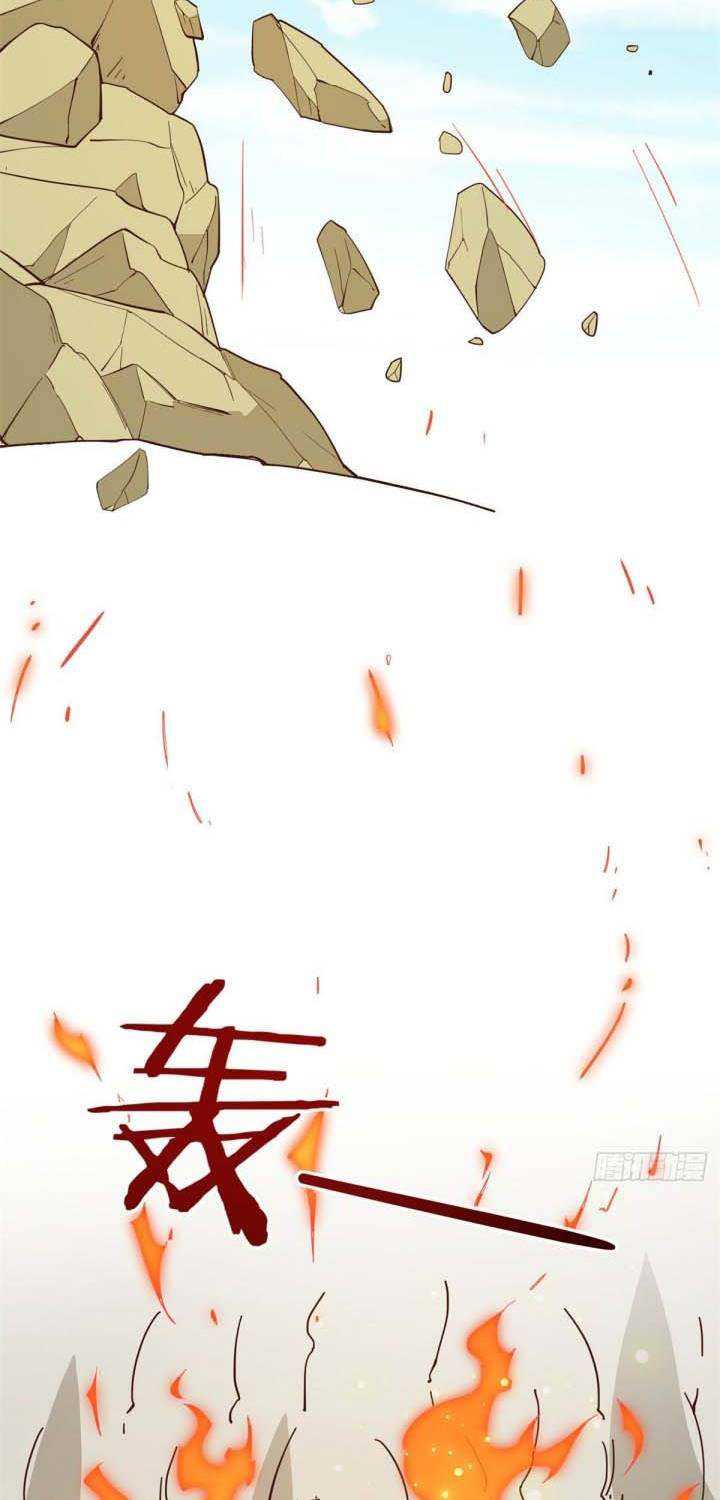 A True Martial World Bab 09 halaman 43