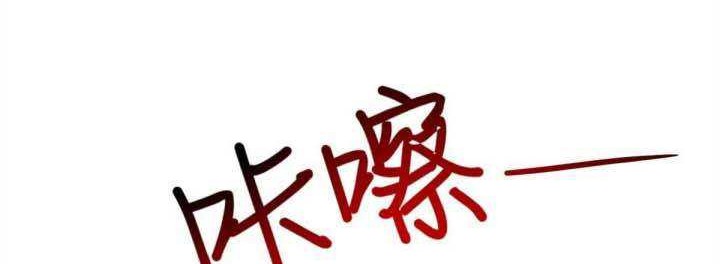A True Martial World chapter 10 halaman 17