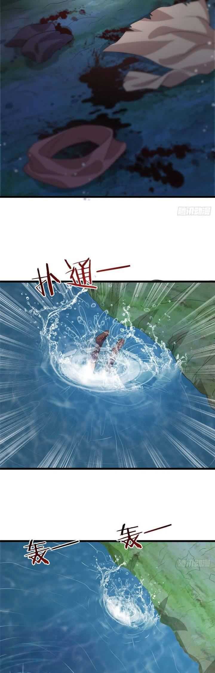 A True Martial World chapter 14 halaman 14