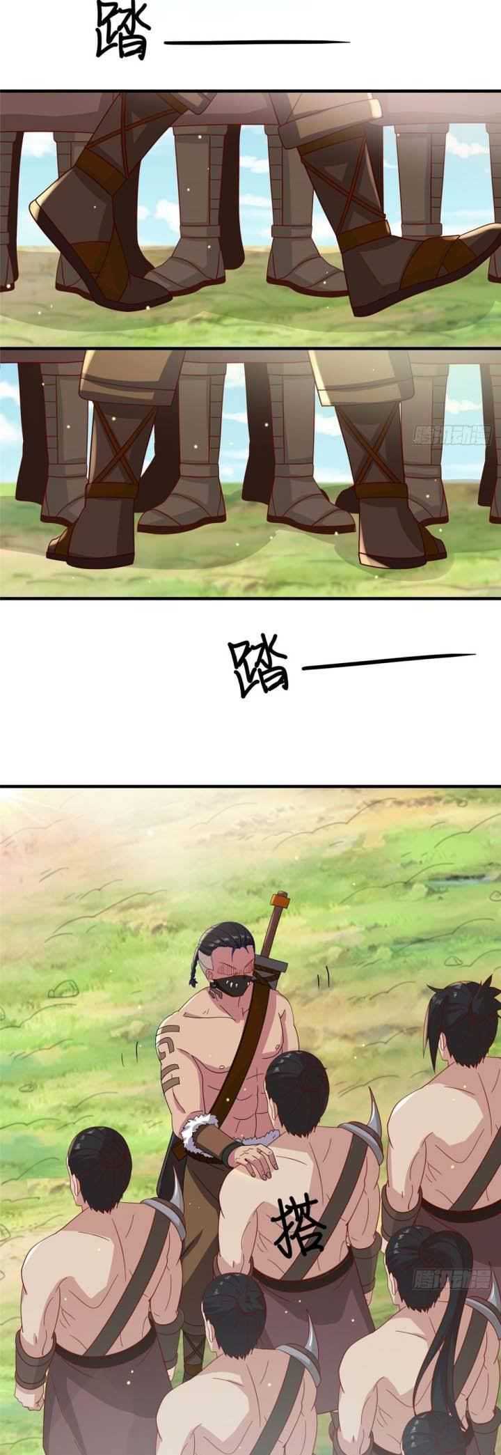 A True Martial World Bab 16 halaman 7