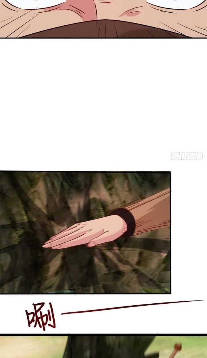 A True Martial World Bab 18 halaman 10